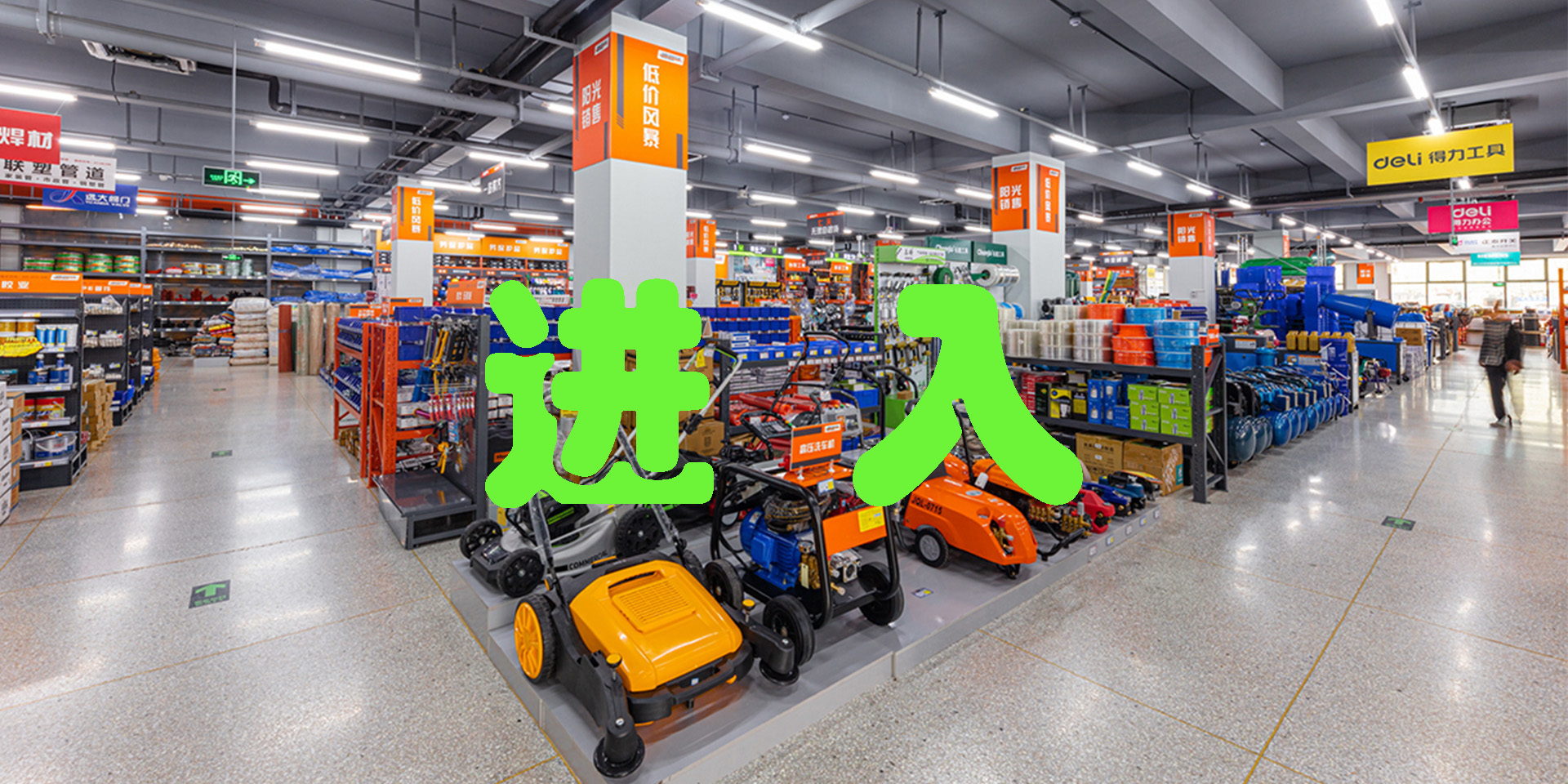 讓企業采購更簡單！